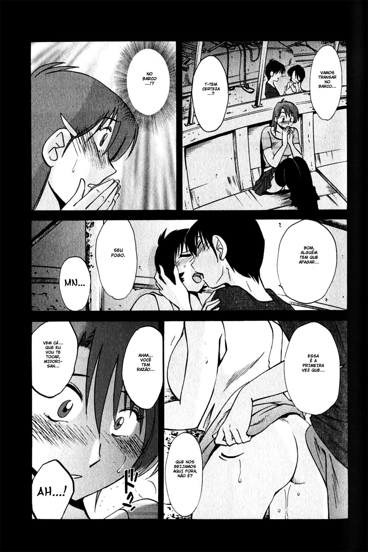 Hadaka No Kusuriyubi Capitulo 7 - pagina 21 Hadaka No Kusuriyubi Capitulo 7 - pagina 21