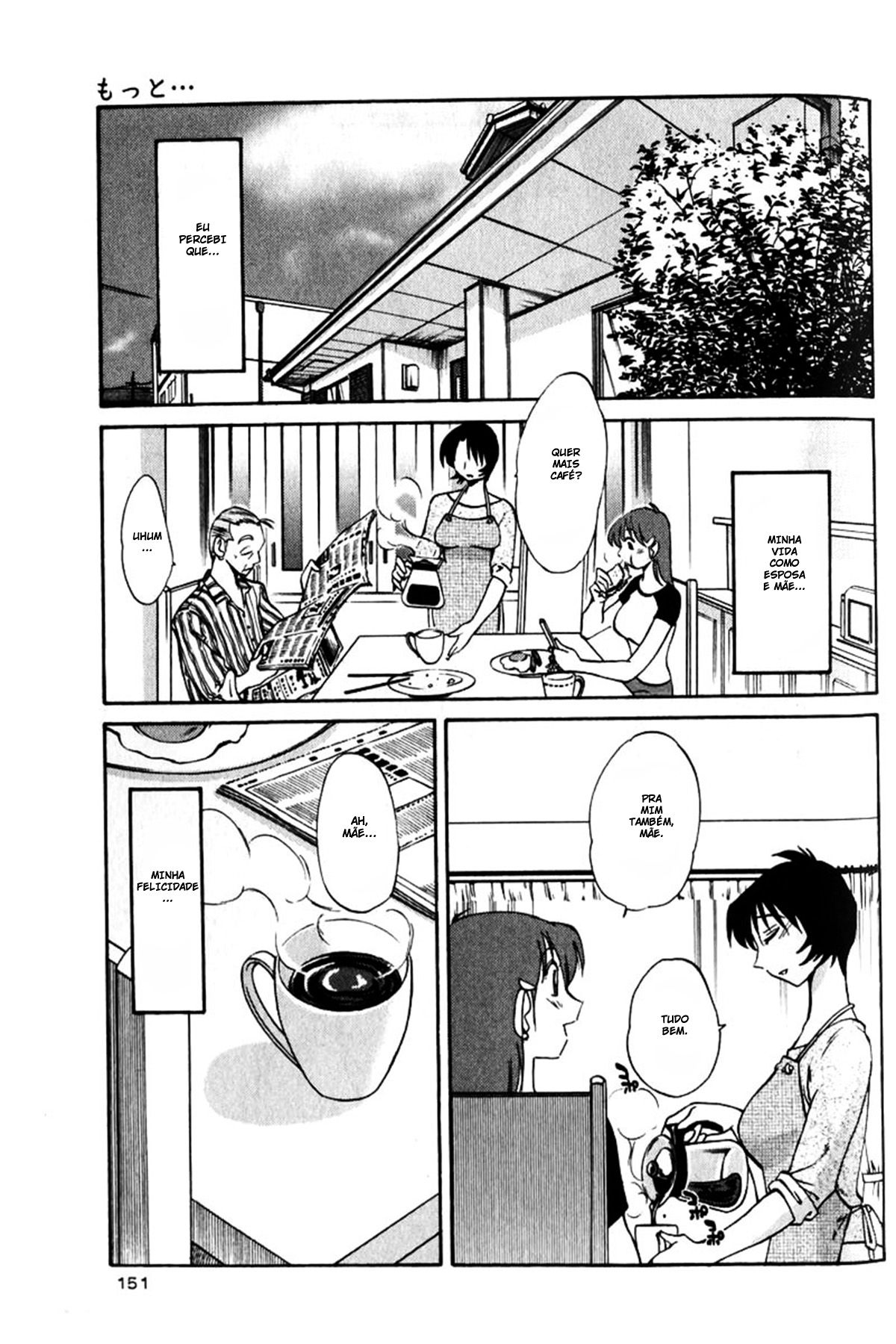 Hadaka No Kusuriyubi Capitulo 7 - pagina 5 Hadaka No Kusuriyubi Capitulo 7 - pagina 5