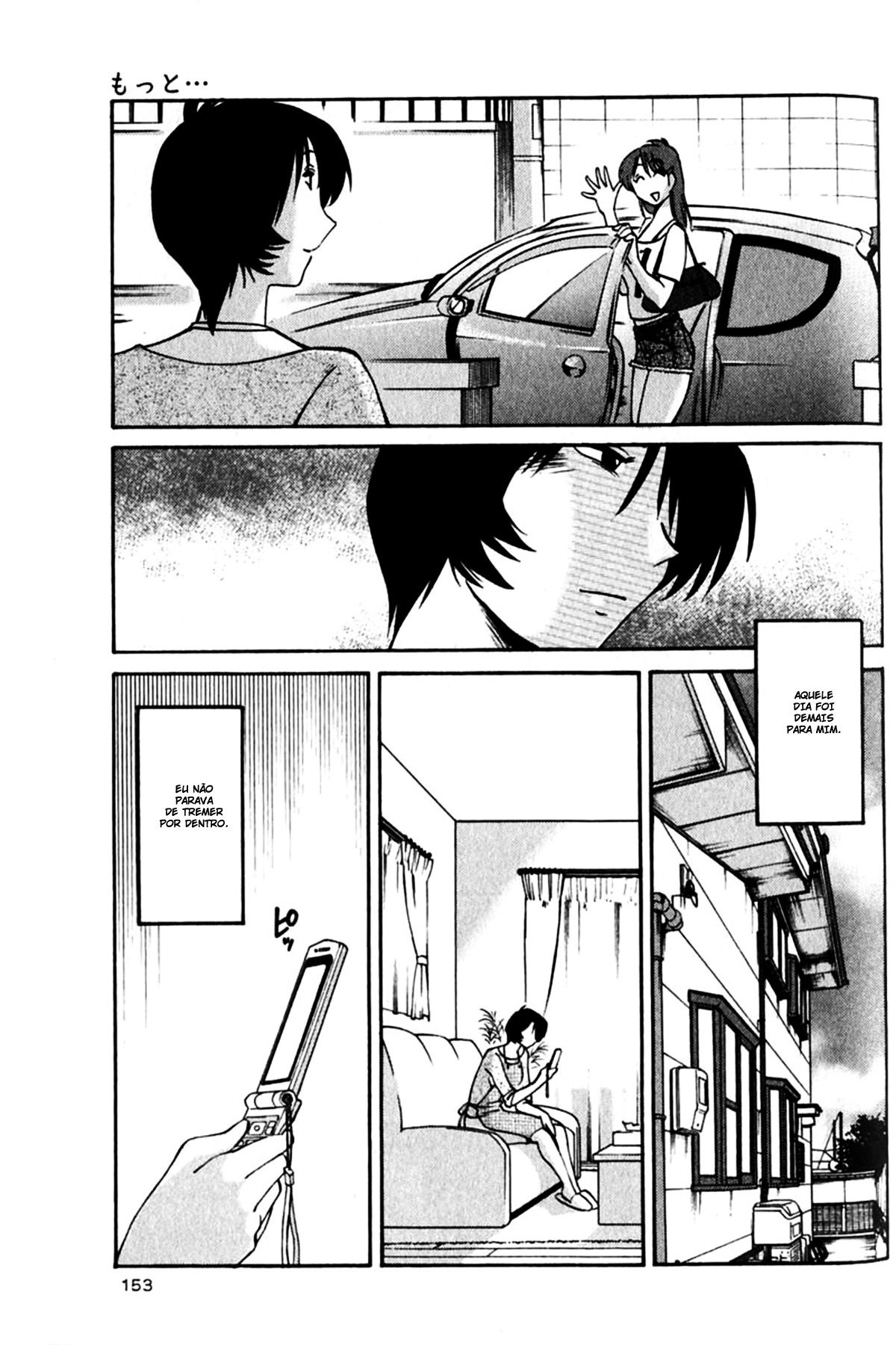 Hadaka No Kusuriyubi Capitulo 7 - pagina 7 Hadaka No Kusuriyubi Capitulo 7 - pagina 7