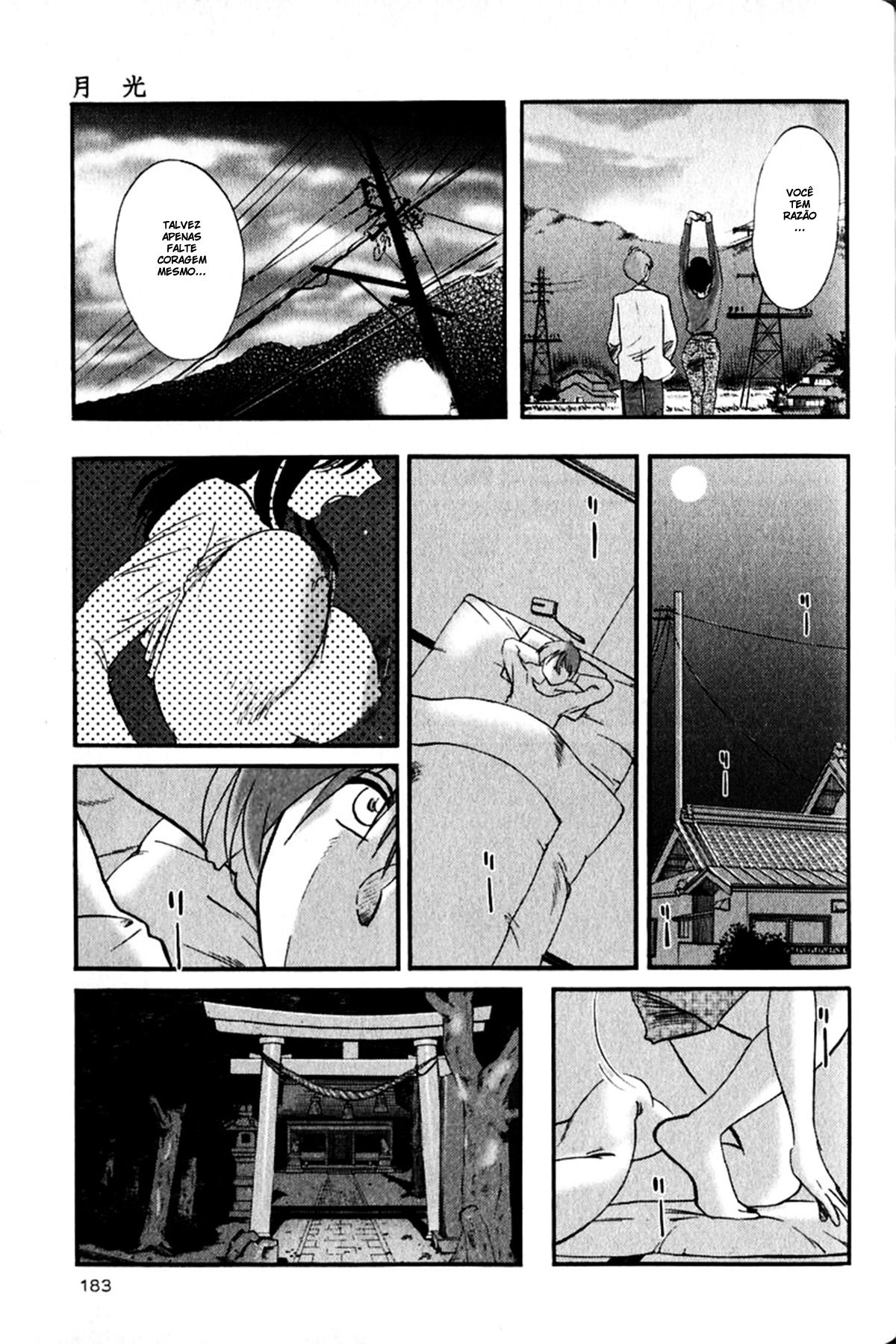 Hadaka No Kusuriyubi Capitulo 8 - pagina 11 Hadaka No Kusuriyubi Capitulo 8 - pagina 11