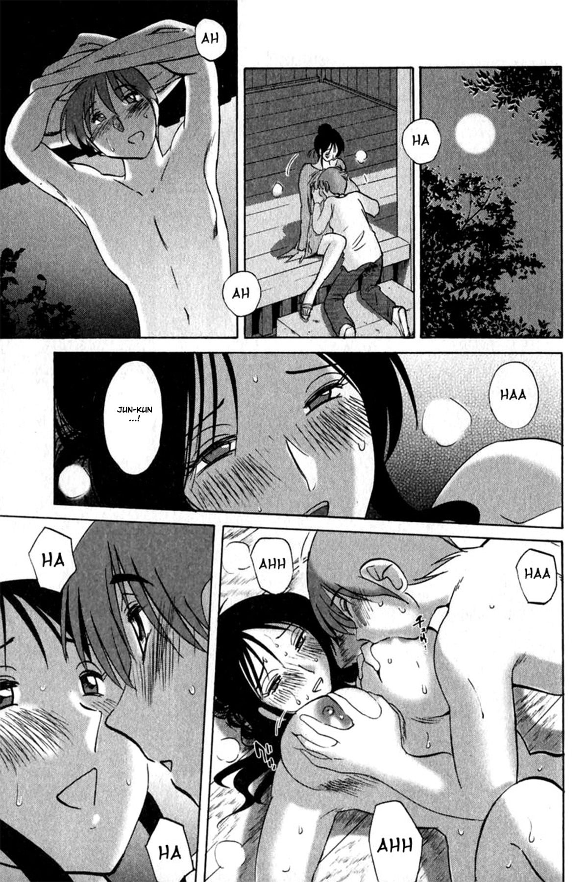 Hadaka No Kusuriyubi Capitulo 8 - pagina 17 Hadaka No Kusuriyubi Capitulo 8 - pagina 17