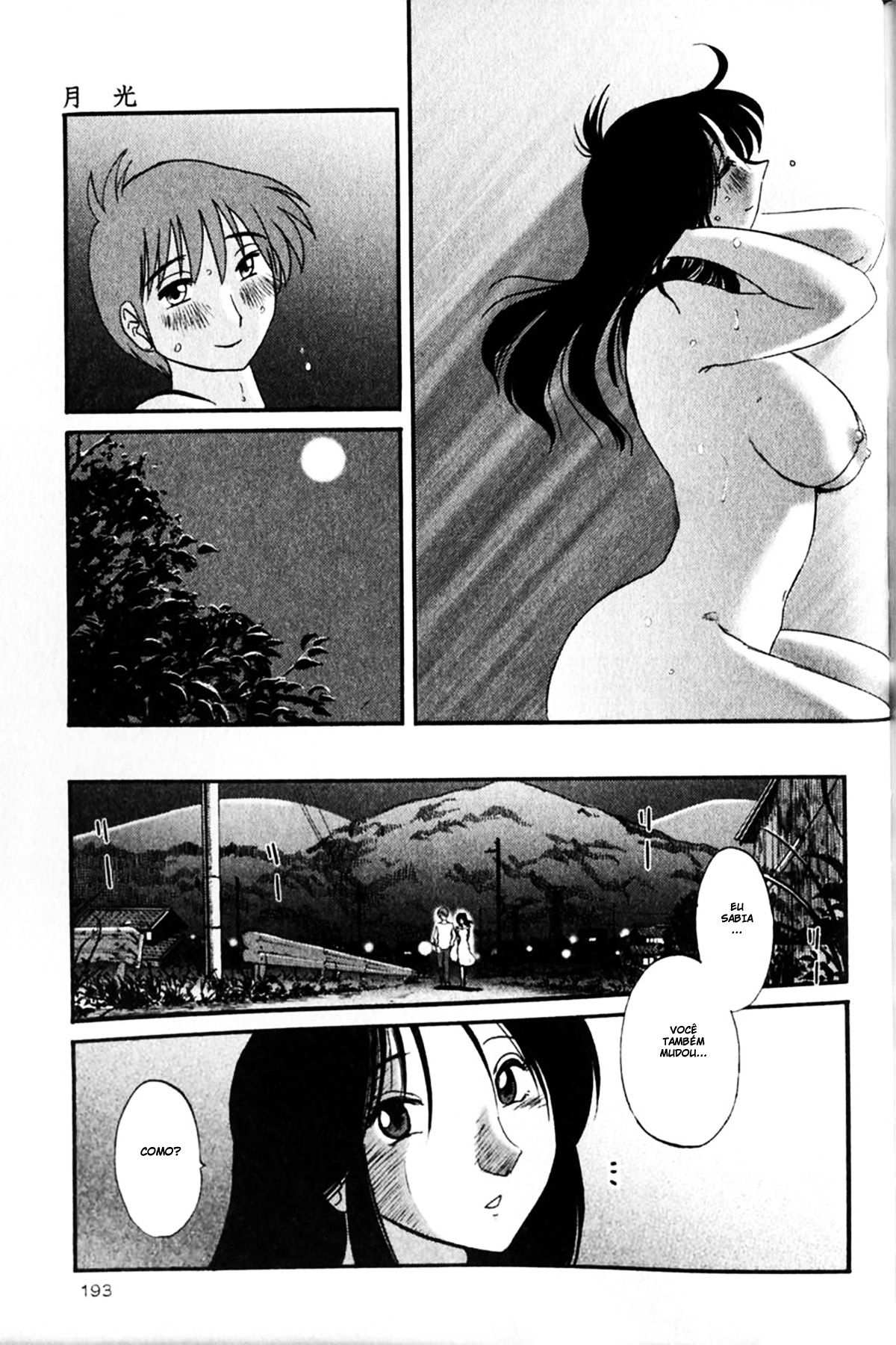 Hadaka No Kusuriyubi Capitulo 8 - pagina 21 Hadaka No Kusuriyubi Capitulo 8 - pagina 21