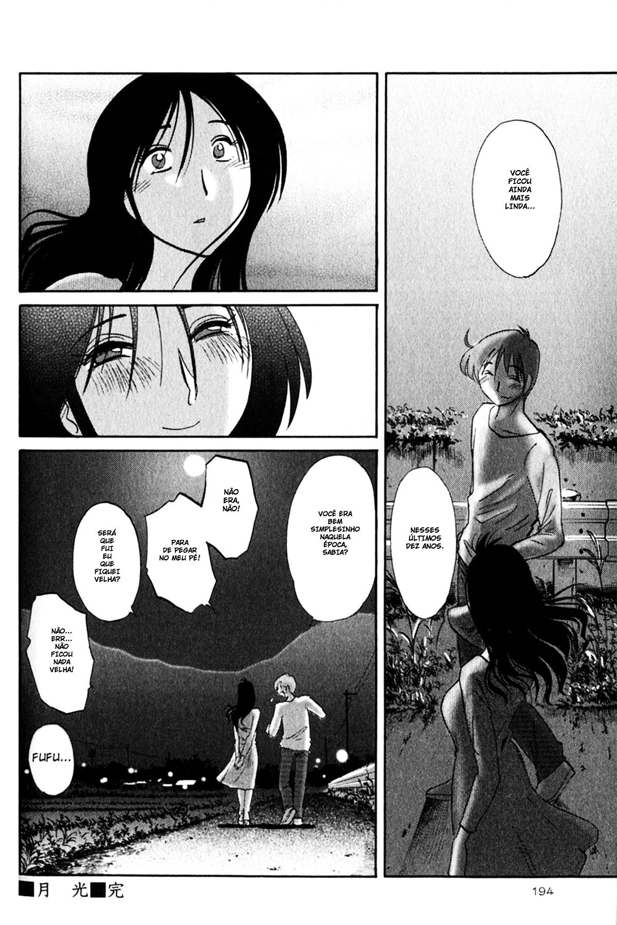 Hadaka No Kusuriyubi Capitulo 8 - pagina 22 Hadaka No Kusuriyubi Capitulo 8 - pagina 22