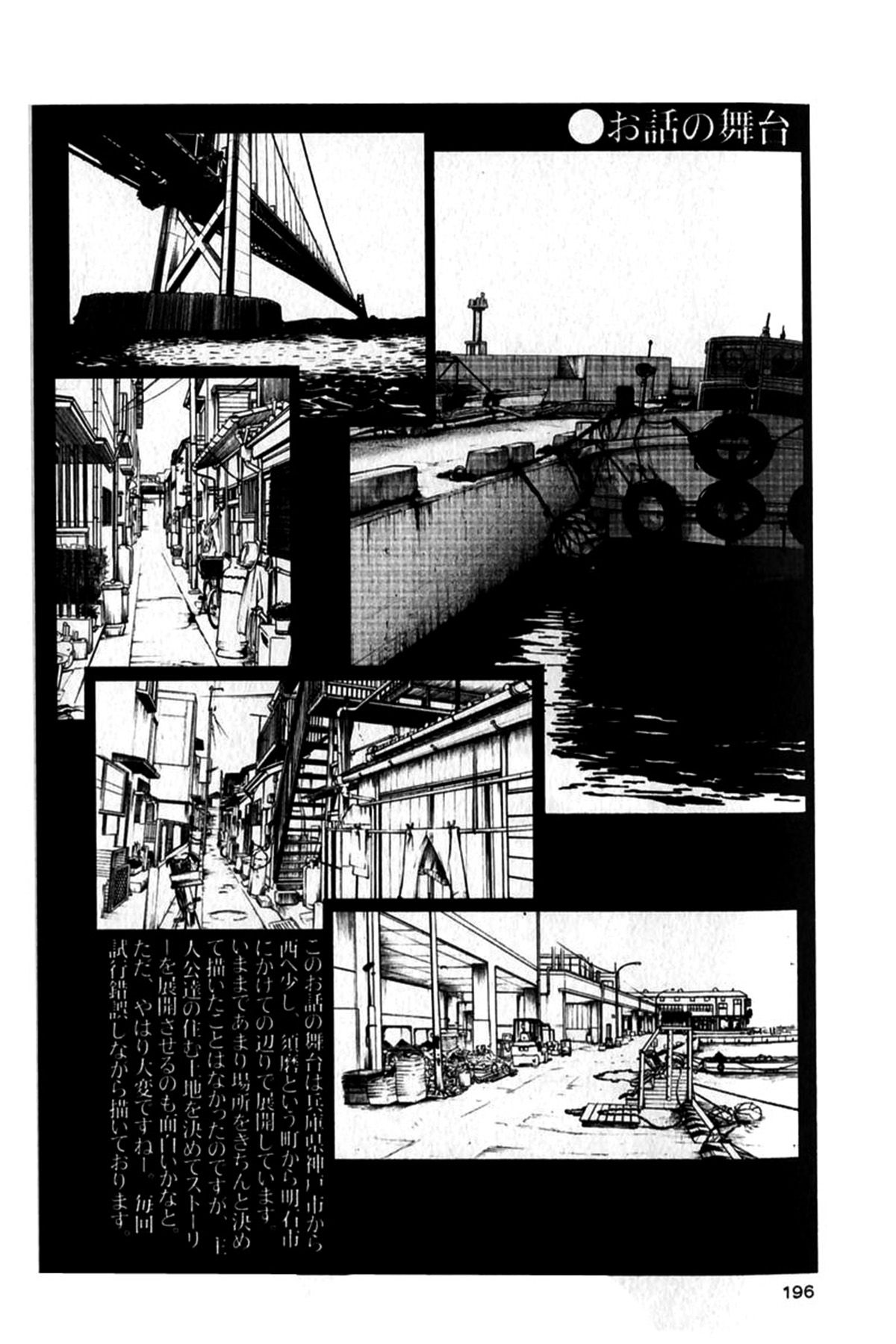 Hadaka No Kusuriyubi Capitulo 8 - pagina 24 Hadaka No Kusuriyubi Capitulo 8 - pagina 24