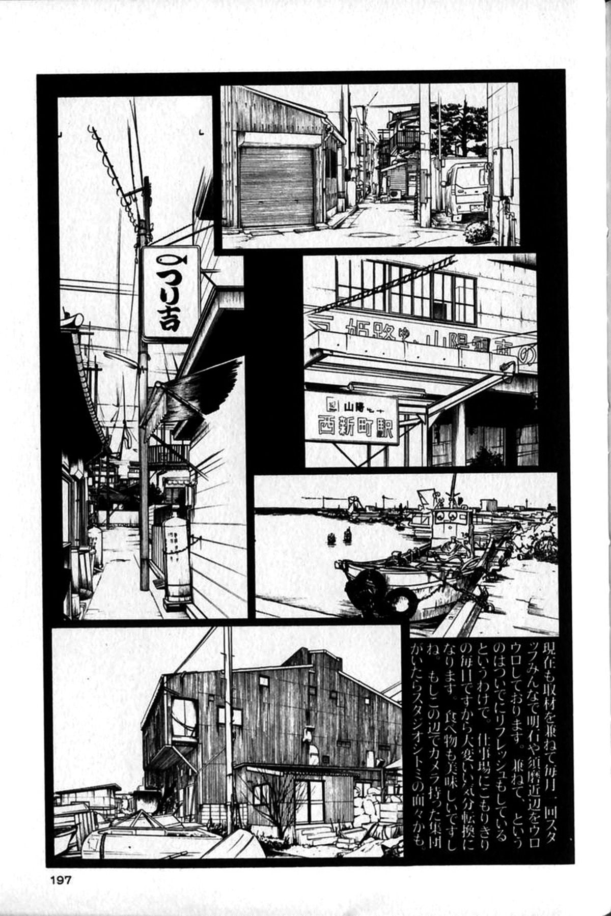 Hadaka No Kusuriyubi Capitulo 8 - pagina 25 Hadaka No Kusuriyubi Capitulo 8 - pagina 25