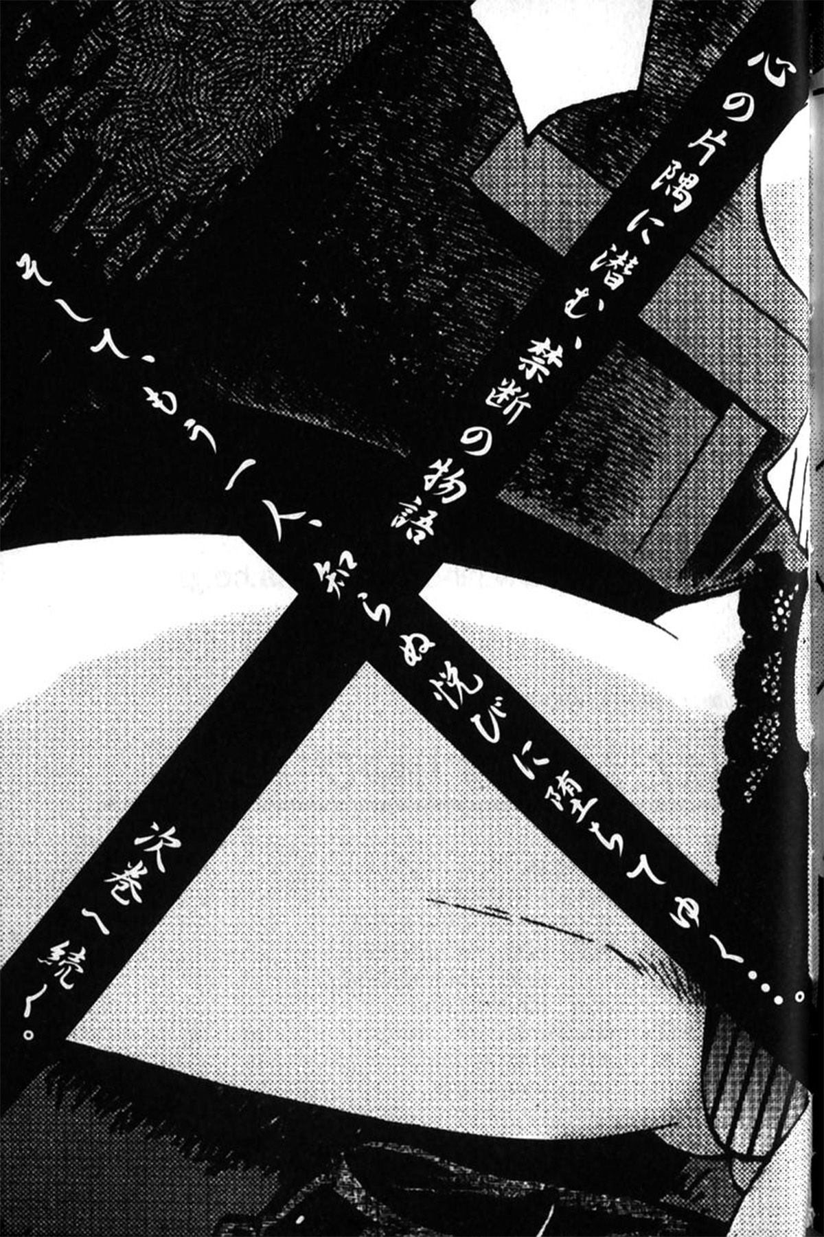 Hadaka No Kusuriyubi Capitulo 8 - pagina 29 Hadaka No Kusuriyubi Capitulo 8 - pagina 29