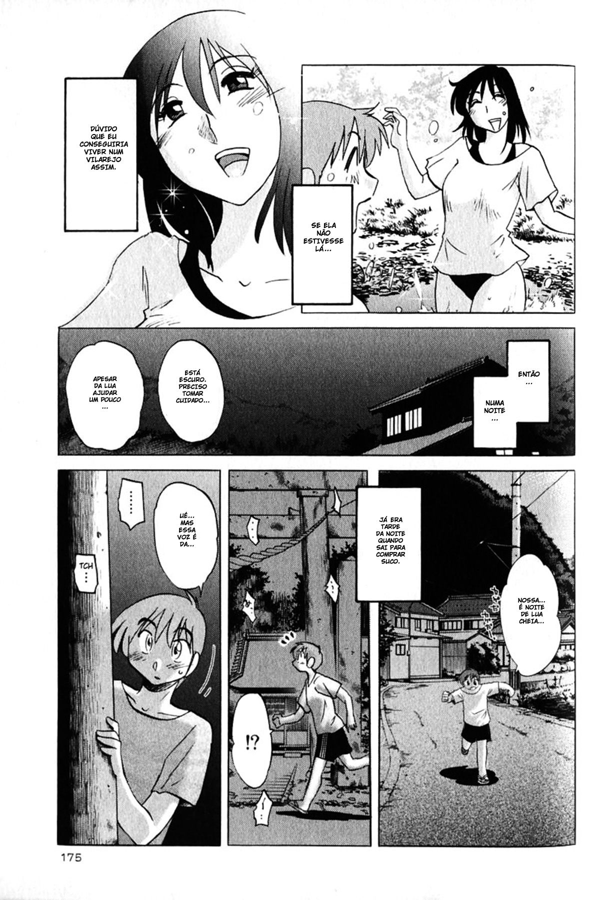 Hadaka No Kusuriyubi Capitulo 8 - pagina 3 Hadaka No Kusuriyubi Capitulo 8 - pagina 3
