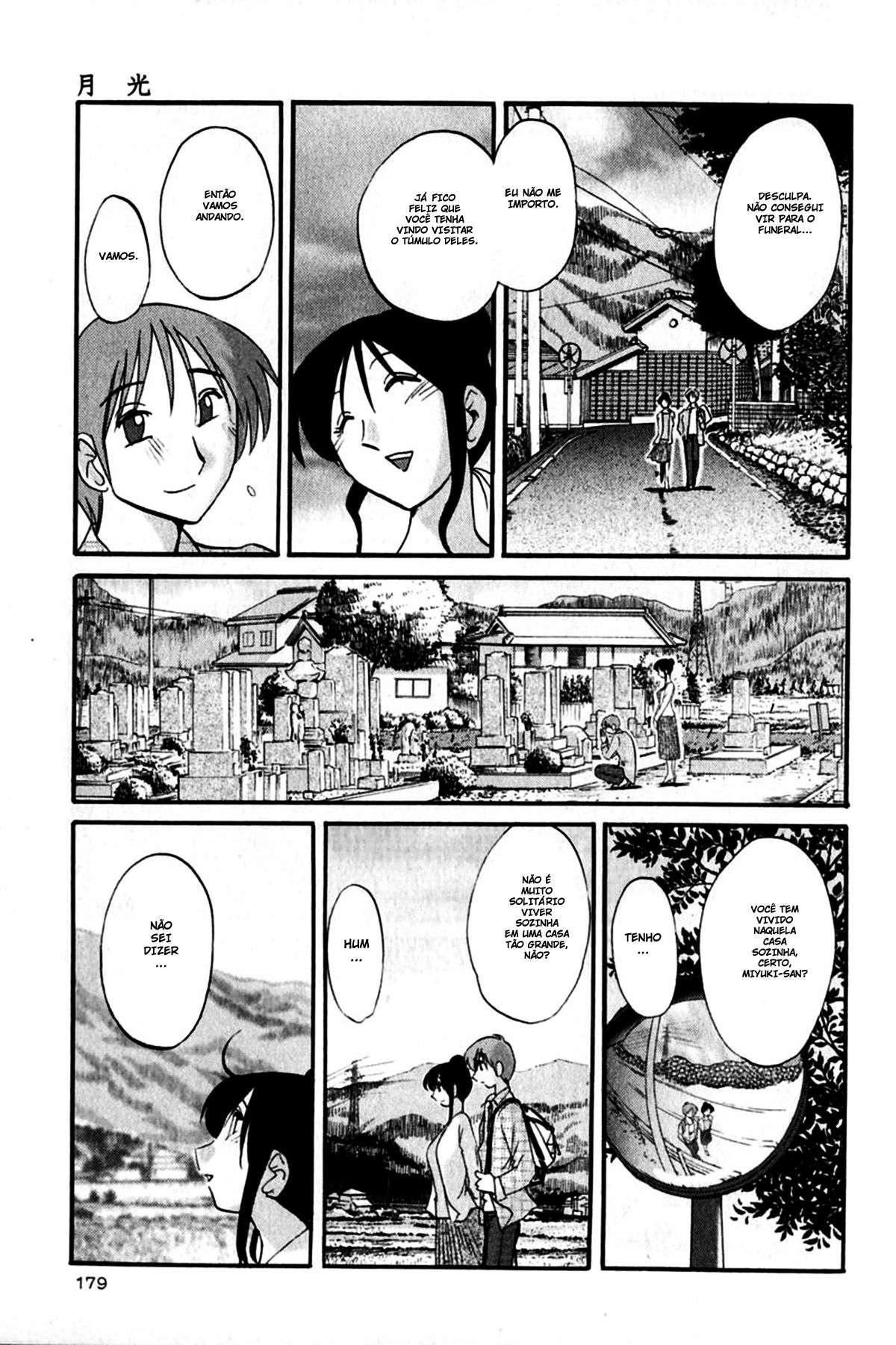 Hadaka No Kusuriyubi Capitulo 8 - pagina 7 Hadaka No Kusuriyubi Capitulo 8 - pagina 7