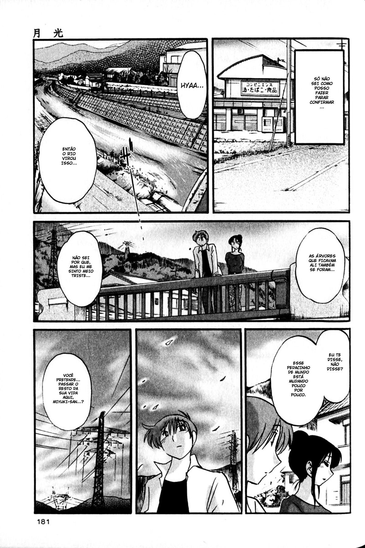 Hadaka No Kusuriyubi Capitulo 8 - pagina 9 Hadaka No Kusuriyubi Capitulo 8 - pagina 9