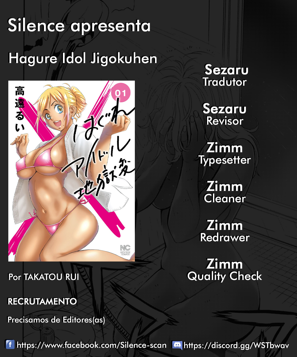 Hagure Idol Jigokuhen Capitulo 1 - pagina 1 Hagure Idol Jigokuhen Capitulo 1 - pagina 1