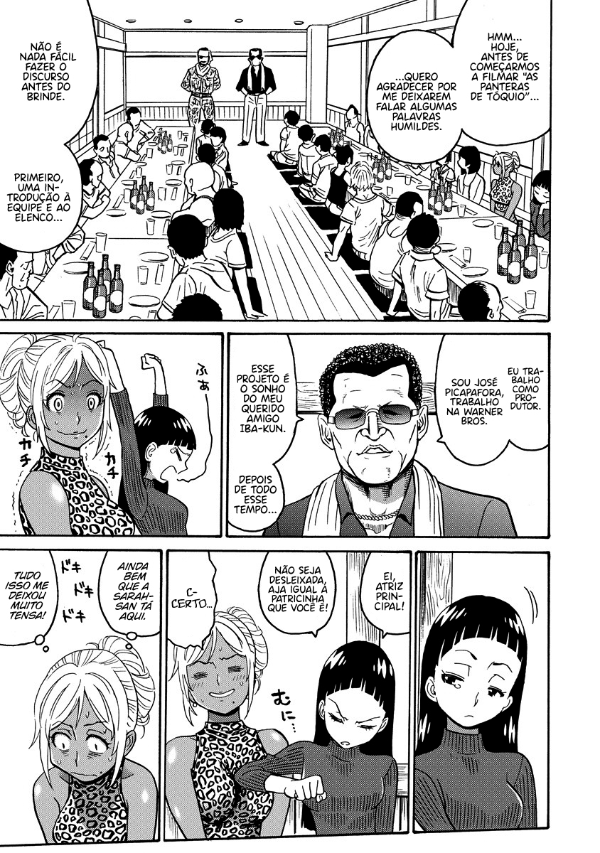 Hagure Idol Jigokuhen Capitulo 15 - pagina 14