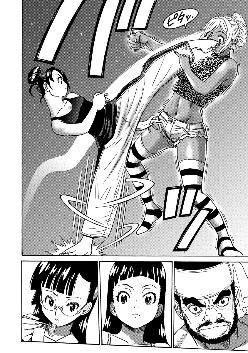 Hagure Idol Jigokuhen Capitulo 15 - pagina 27