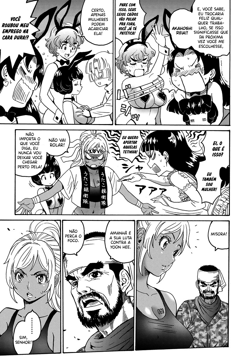 Hagure Idol Jigokuhen Capitulo 16 - pagina 17