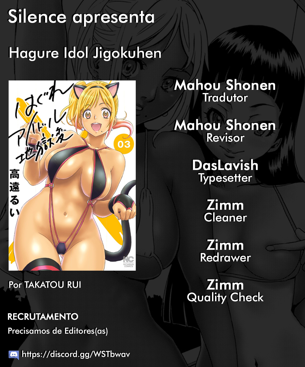 Hagure Idol Jigokuhen Capitulo 18 - pagina 1