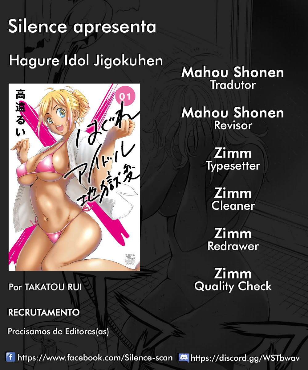 Hagure Idol Jigokuhen Capitulo 2 - pagina 1 Hagure Idol Jigokuhen Capitulo 2 - pagina 1