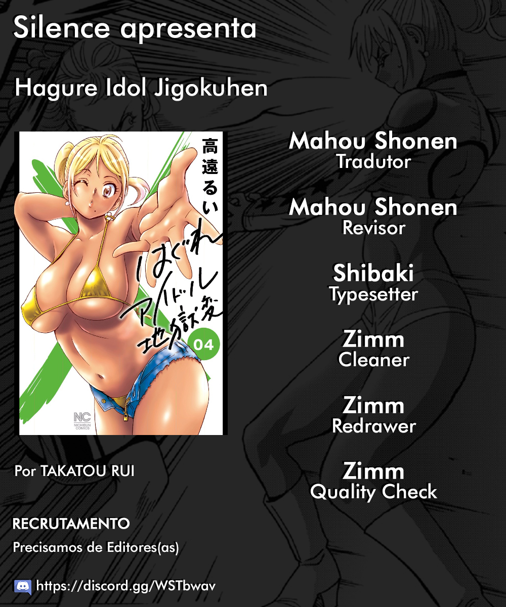 Hagure Idol Jigokuhen Capitulo 24 - pagina 1