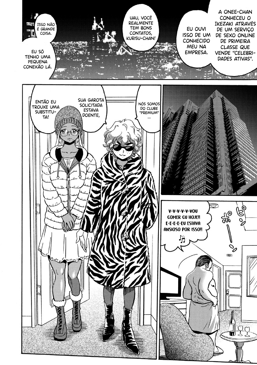 Hagure Idol Jigokuhen Capitulo 24 - pagina 14