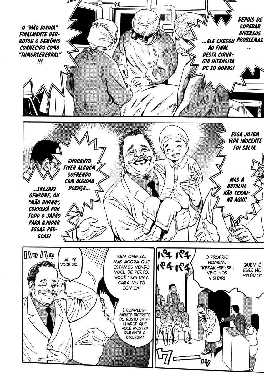 Hagure Idol Jigokuhen Capitulo 24 - pagina 3