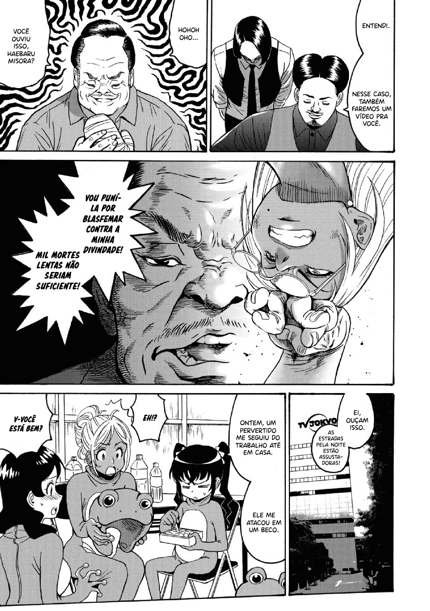 Hagure Idol Jigokuhen Capitulo 25 - pagina 6