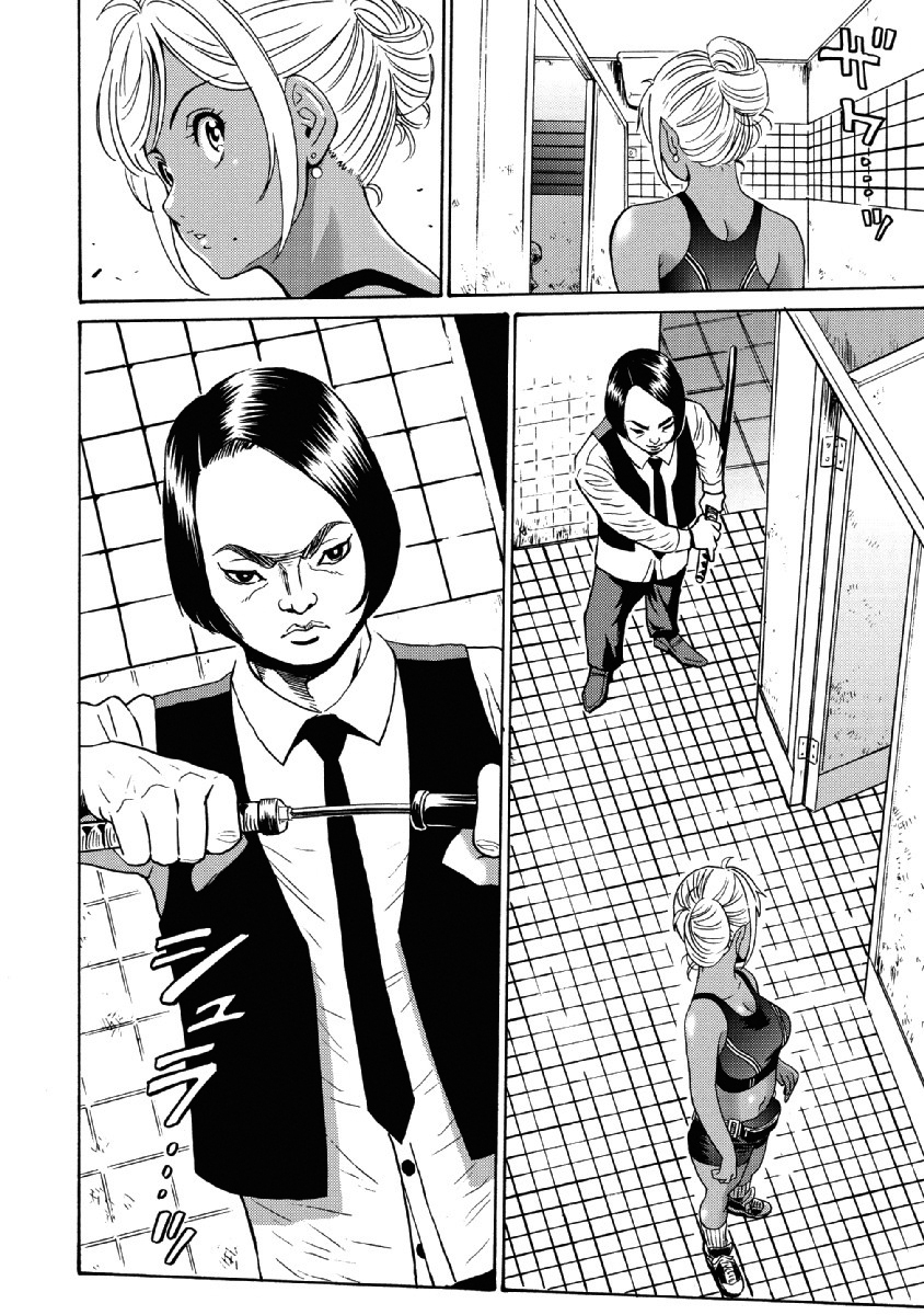 Hagure Idol Jigokuhen Capitulo 25 - pagina 9