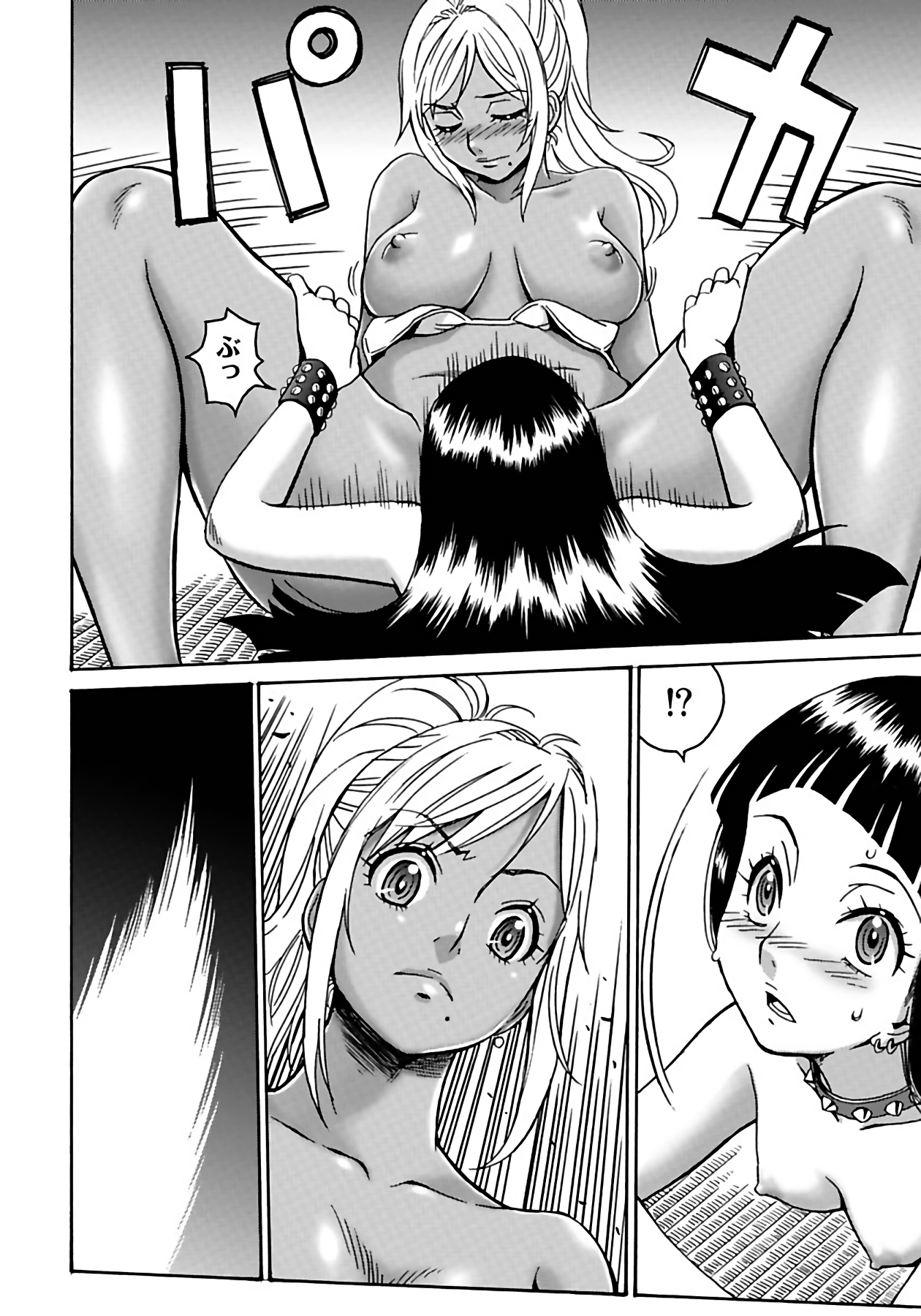 Hagure Idol Jigokuhen Capitulo 3 - pagina 20 Hagure Idol Jigokuhen Capitulo 3 - pagina 20