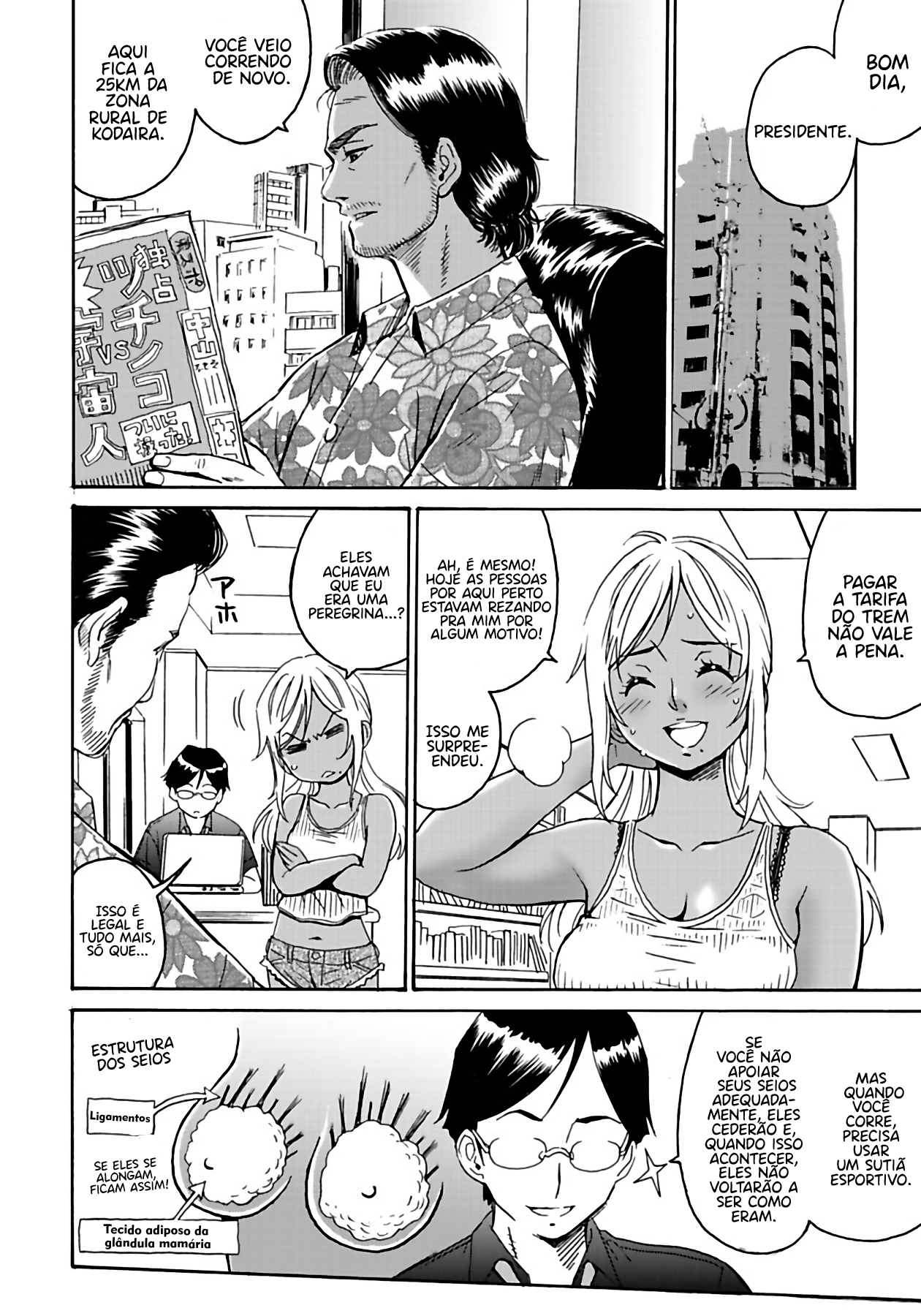 Hagure Idol Jigokuhen Capitulo 4 - pagina 5 Hagure Idol Jigokuhen Capitulo 4 - pagina 5
