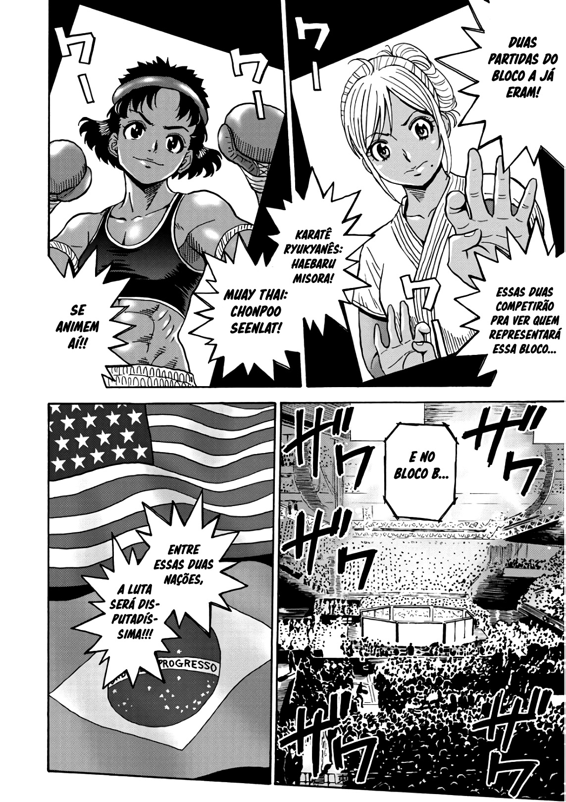 Hagure Idol Jigokuhen Capitulo 43 - pagina 8