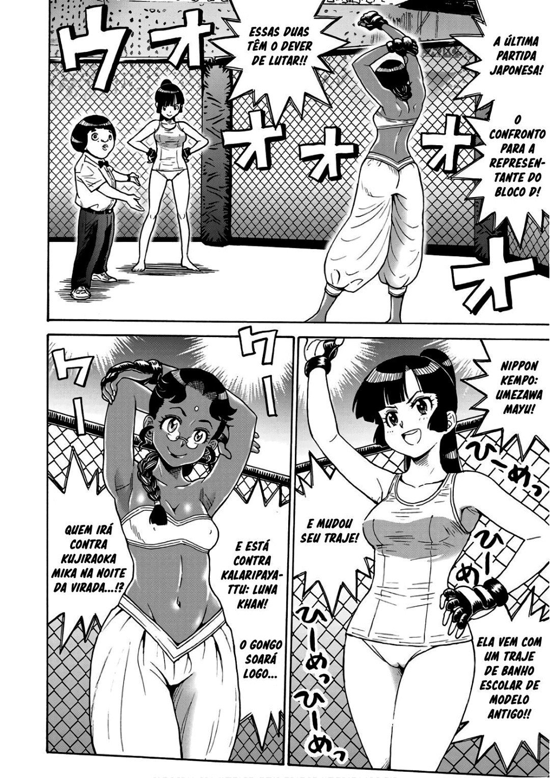 Hagure Idol Jigokuhen Capitulo 49 - pagina 13