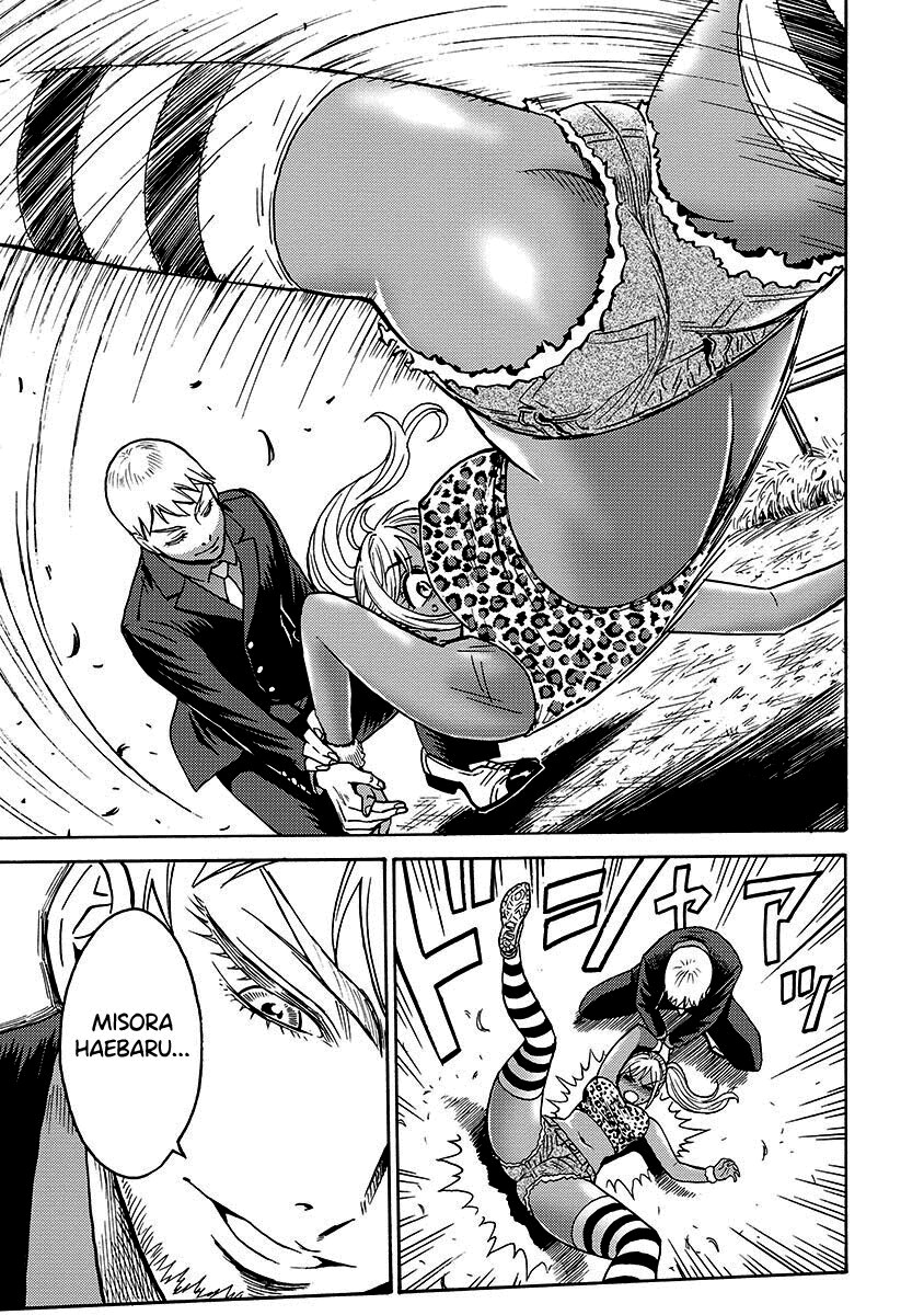 Hagure Idol Jigokuhen Capitulo 50 - pagina 26