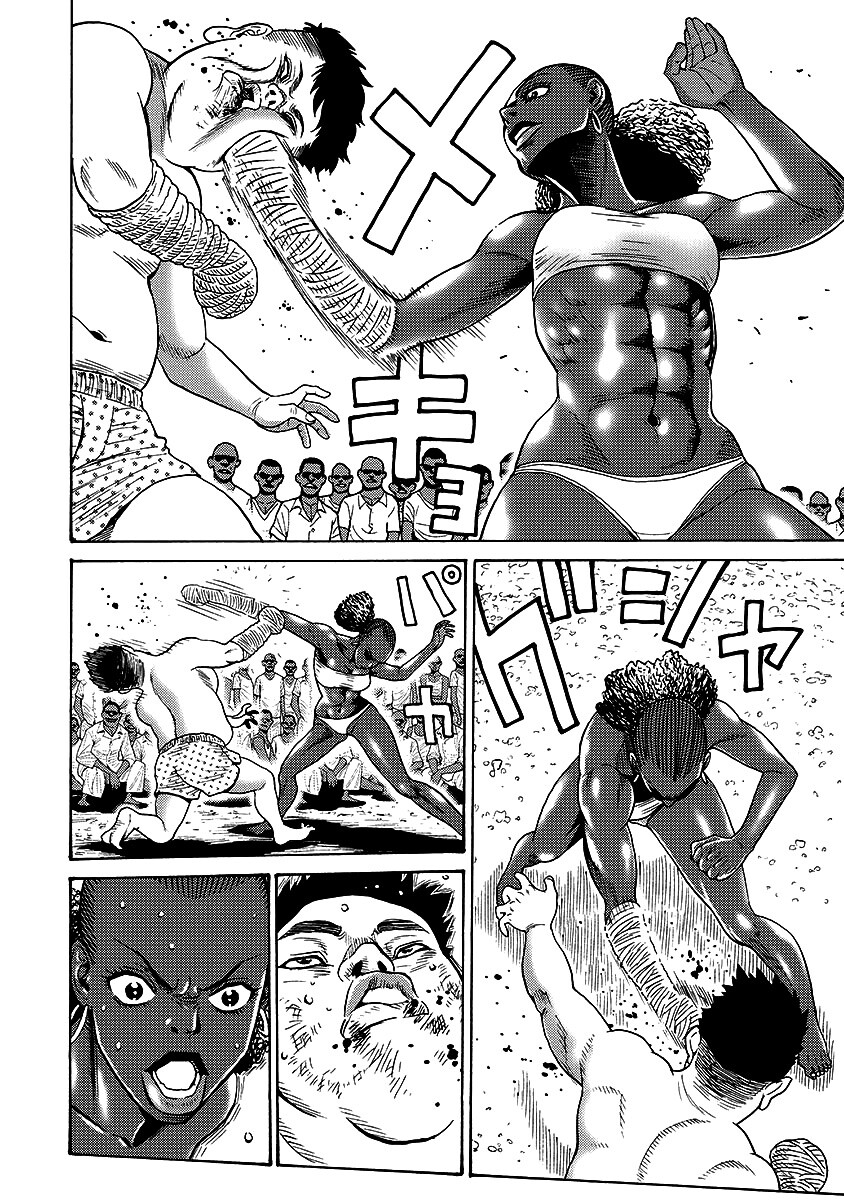 Hagure Idol Jigokuhen Capitulo 56 - pagina 13
