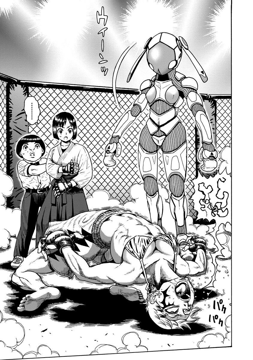 Hagure Idol Jigokuhen Capitulo 58 - pagina 18