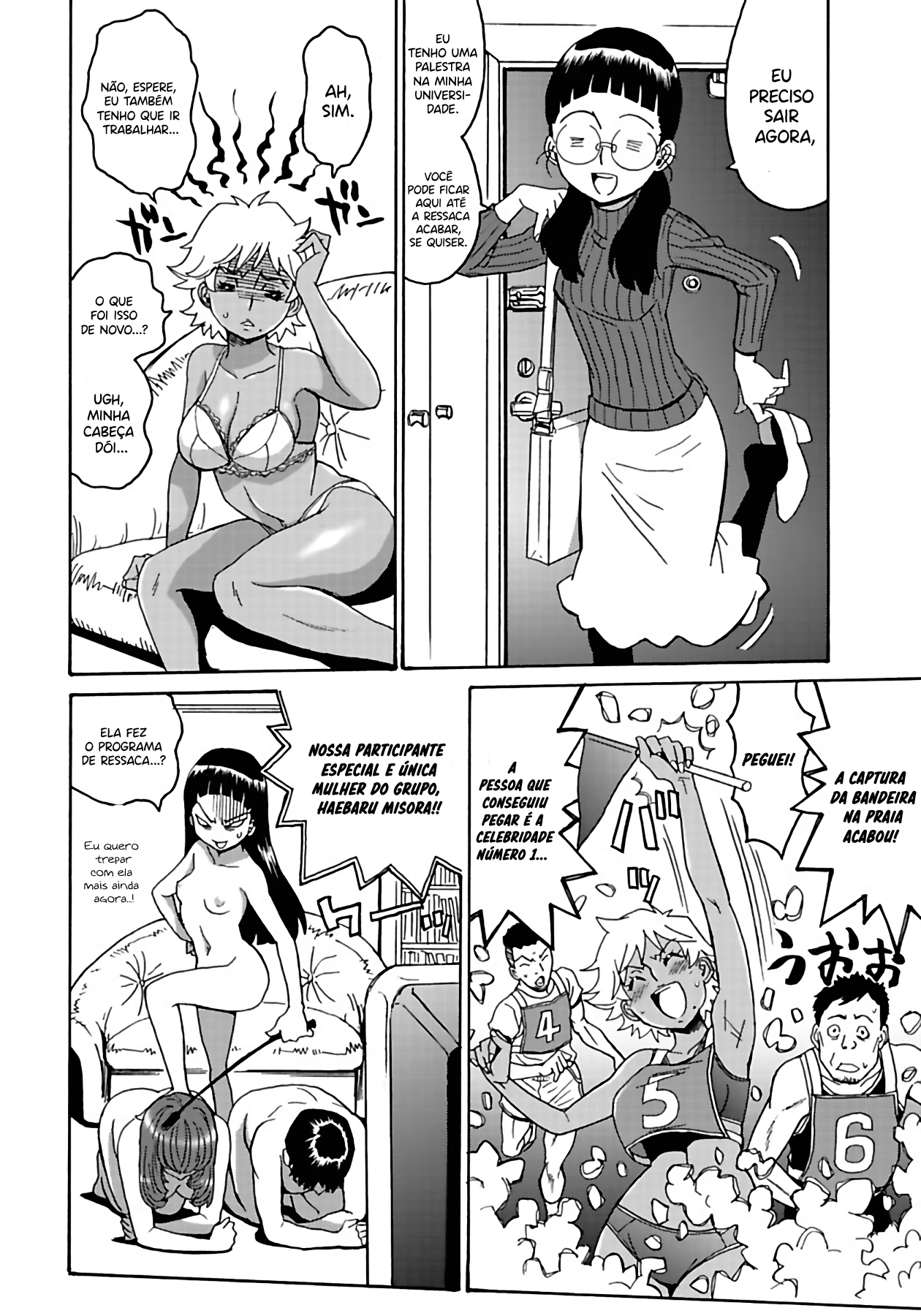 Hagure Idol Jigokuhen Capitulo 6 - pagina 26 Hagure Idol Jigokuhen Capitulo 6 - pagina 26