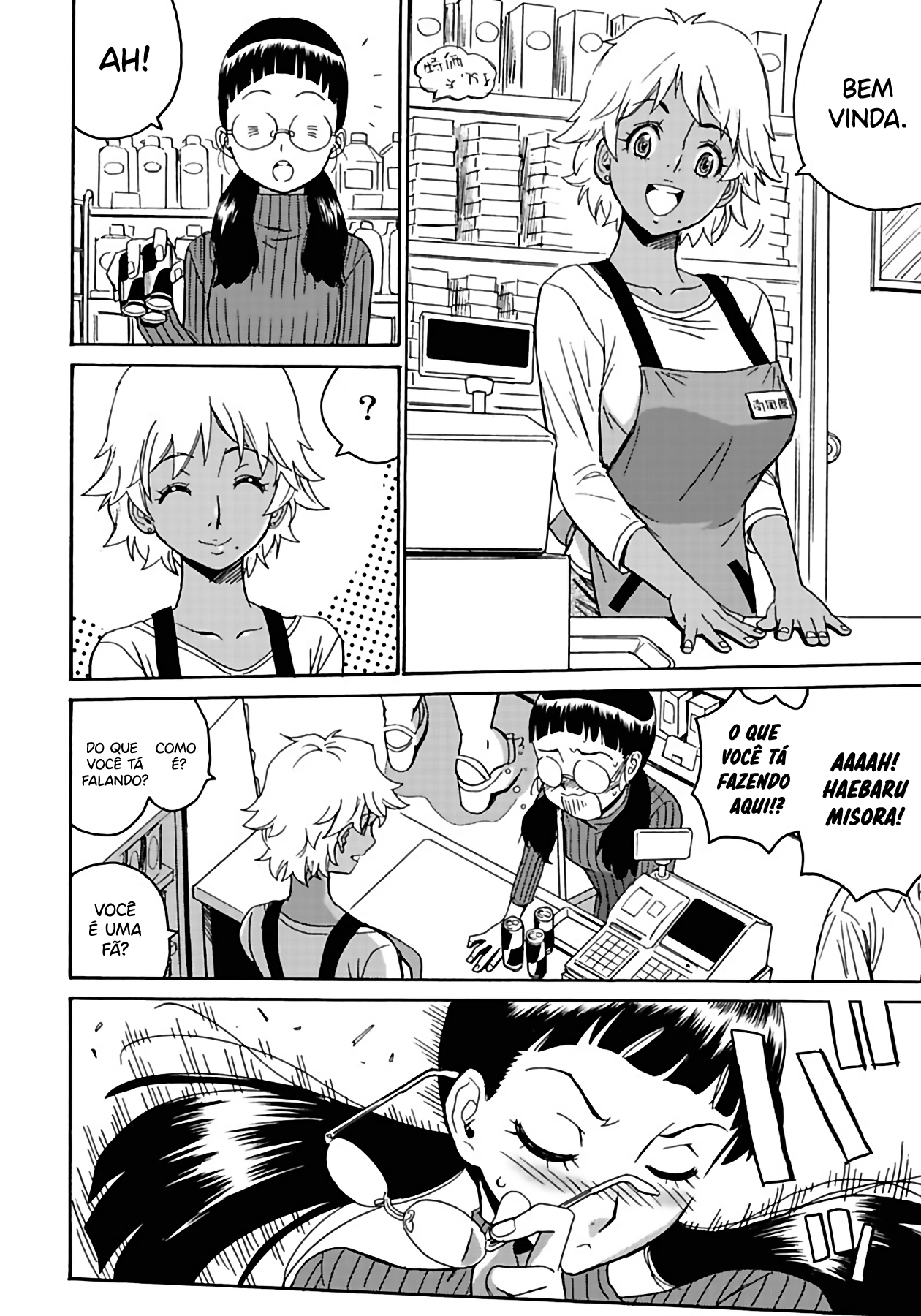 Hagure Idol Jigokuhen Capitulo 6 - pagina 7 Hagure Idol Jigokuhen Capitulo 6 - pagina 7