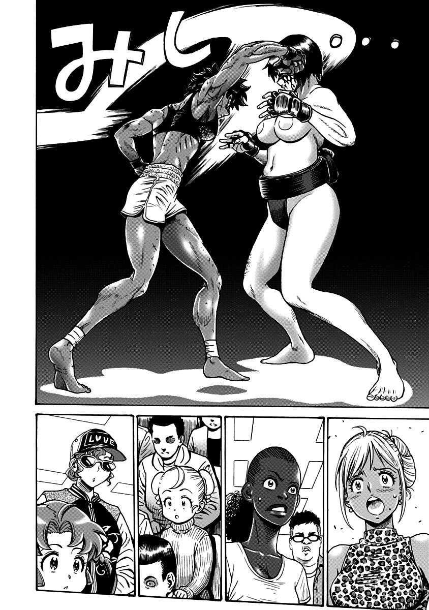 Hagure Idol Jigokuhen Capitulo 61 - pagina 22