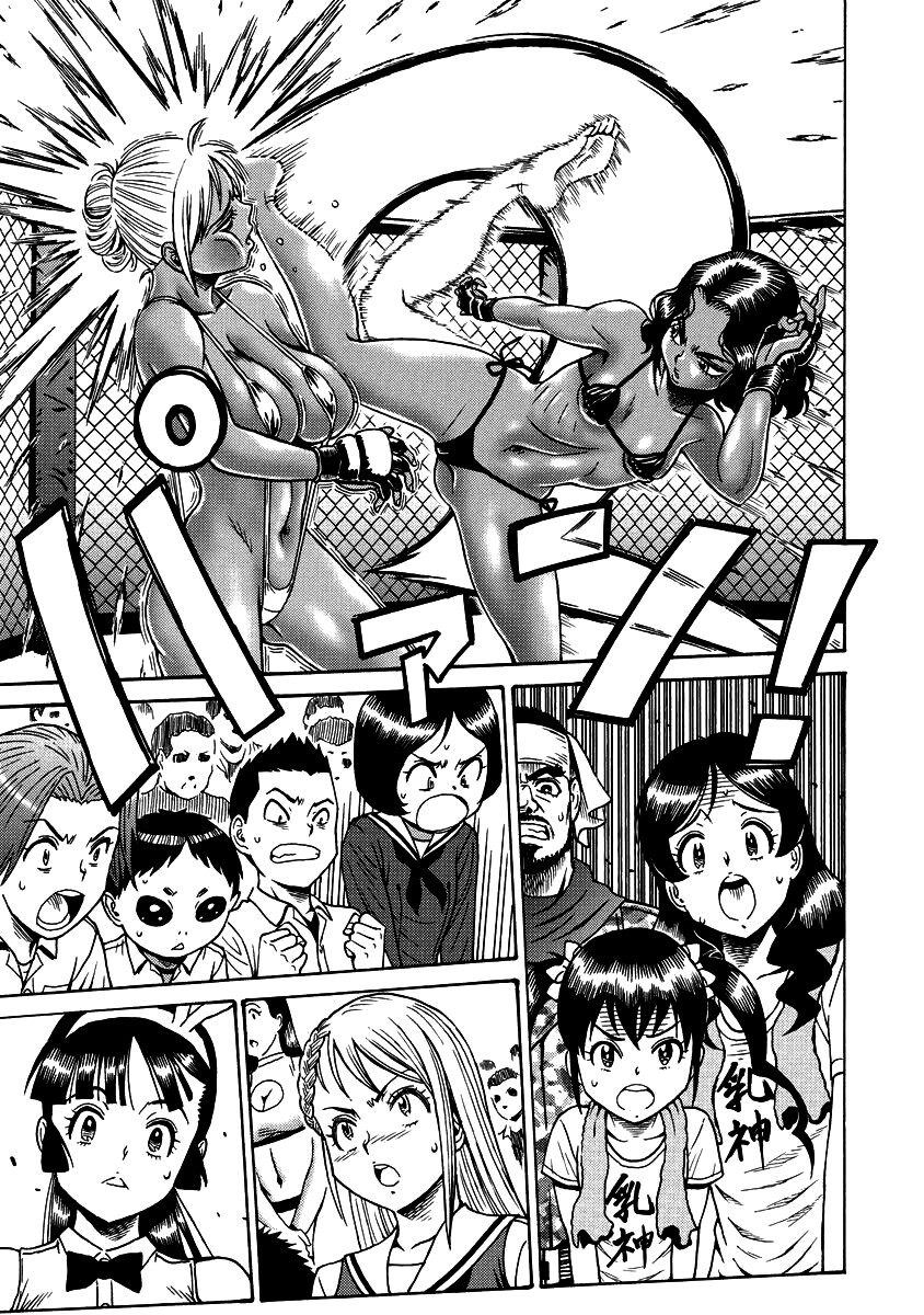Hagure Idol Jigokuhen Capitulo 67 - pagina 15