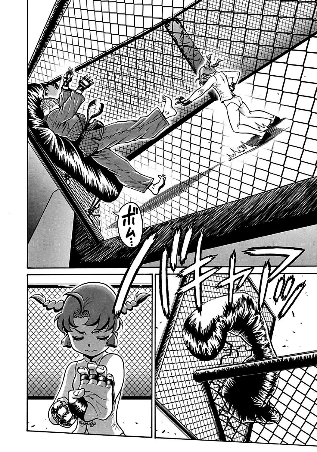 Hagure Idol Jigokuhen Capitulo 71 - pagina 12