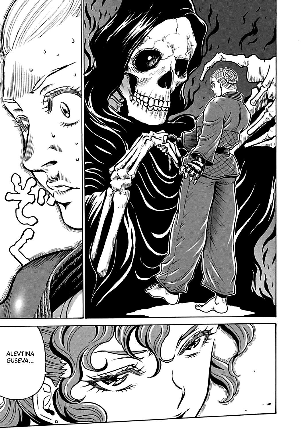 Hagure Idol Jigokuhen Capitulo 72 - pagina 6