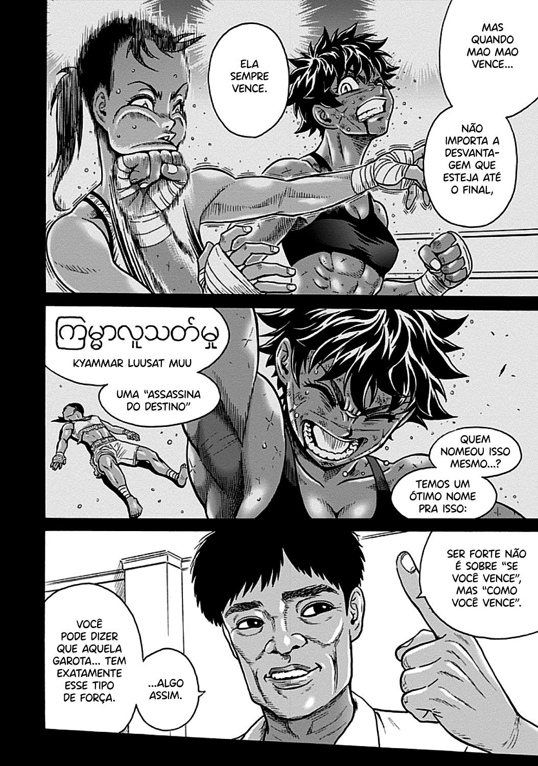 Hagure Idol Jigokuhen Capitulo 74 - pagina 8