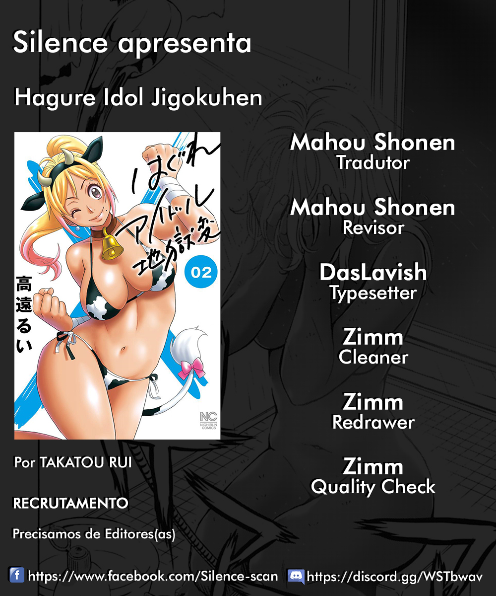 Hagure Idol Jigokuhen Capitulo 9 - pagina 1