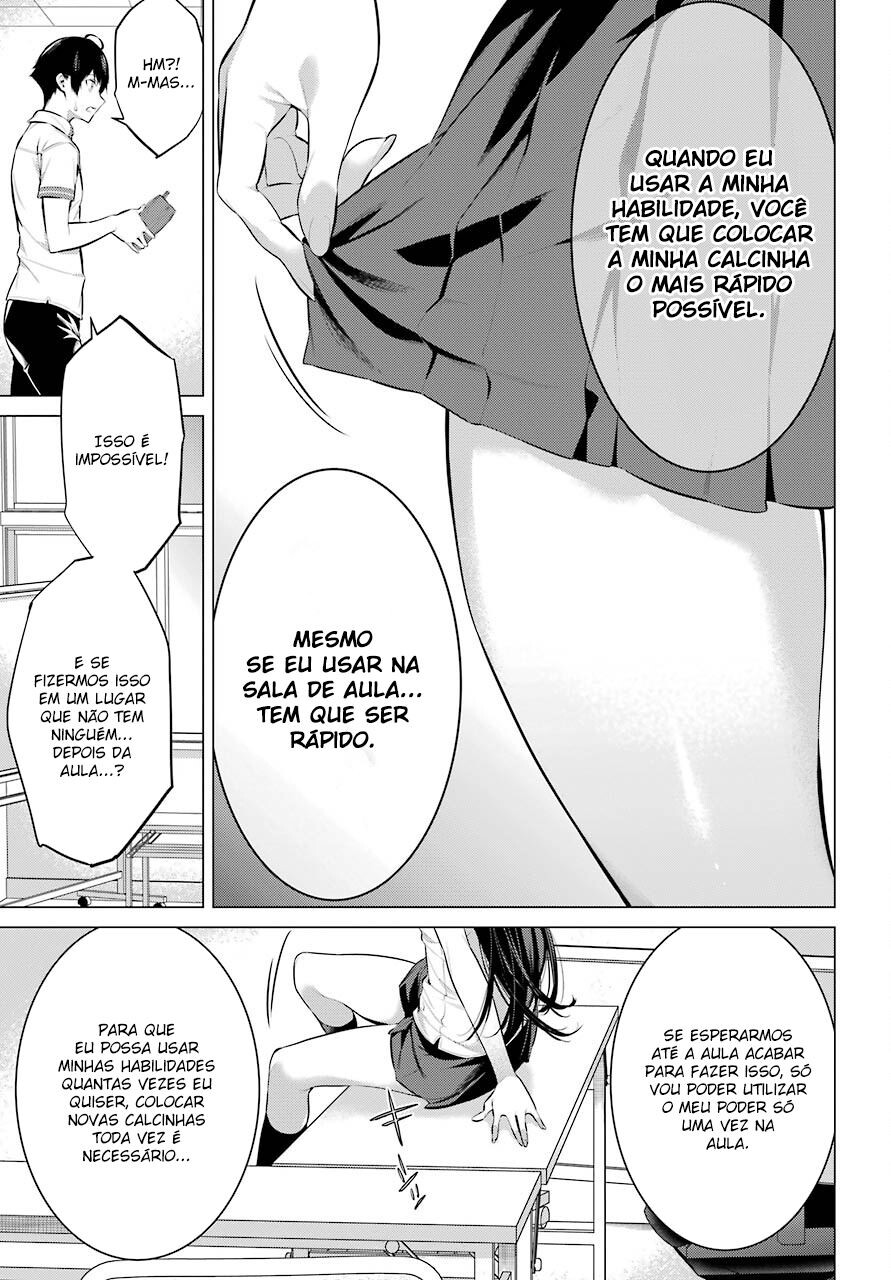Haite Kudasai, Takamine-san Capitulo 2 - pagina 10 Haite Kudasai, Takamine-san Capitulo 2 - pagina 10