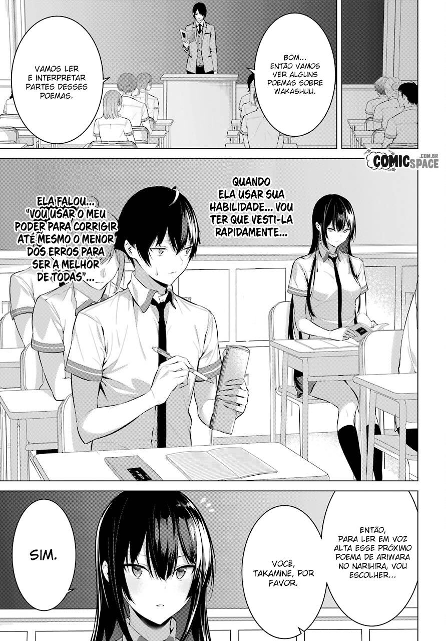 Haite Kudasai, Takamine-san Capitulo 2 - pagina 14 Haite Kudasai, Takamine-san Capitulo 2 - pagina 14