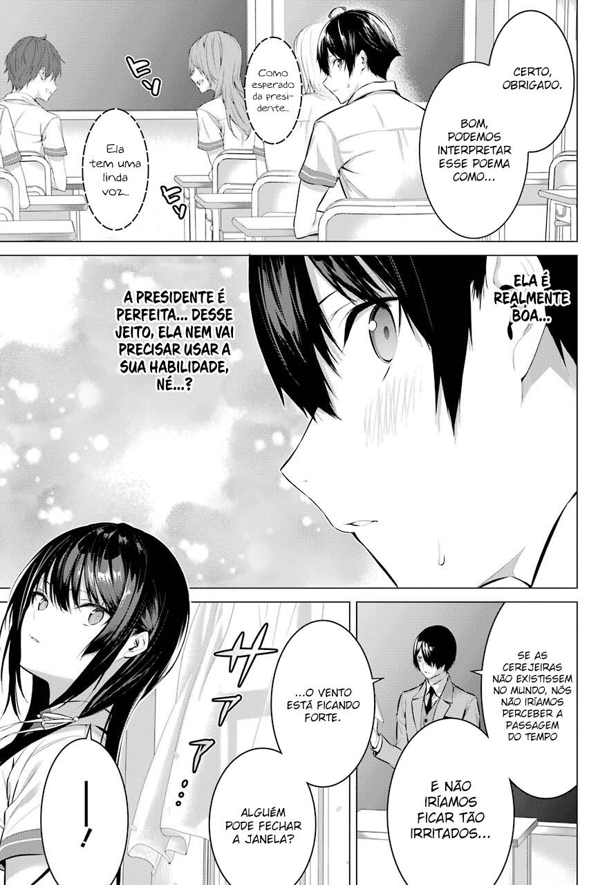 Haite Kudasai, Takamine-san Capitulo 2 - pagina 16 Haite Kudasai, Takamine-san Capitulo 2 - pagina 16
