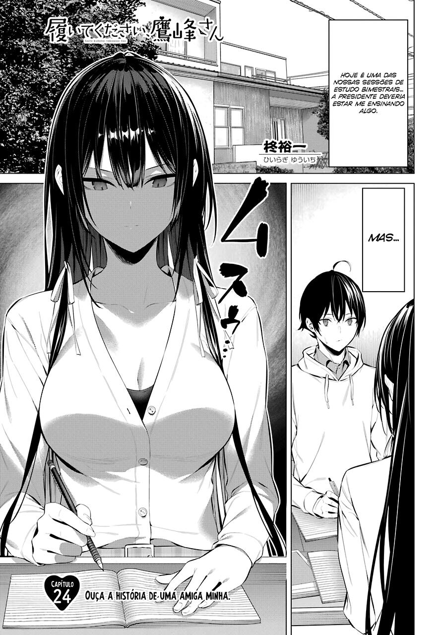Haite Kudasai, Takamine-san Capitulo 24 - pagina 3