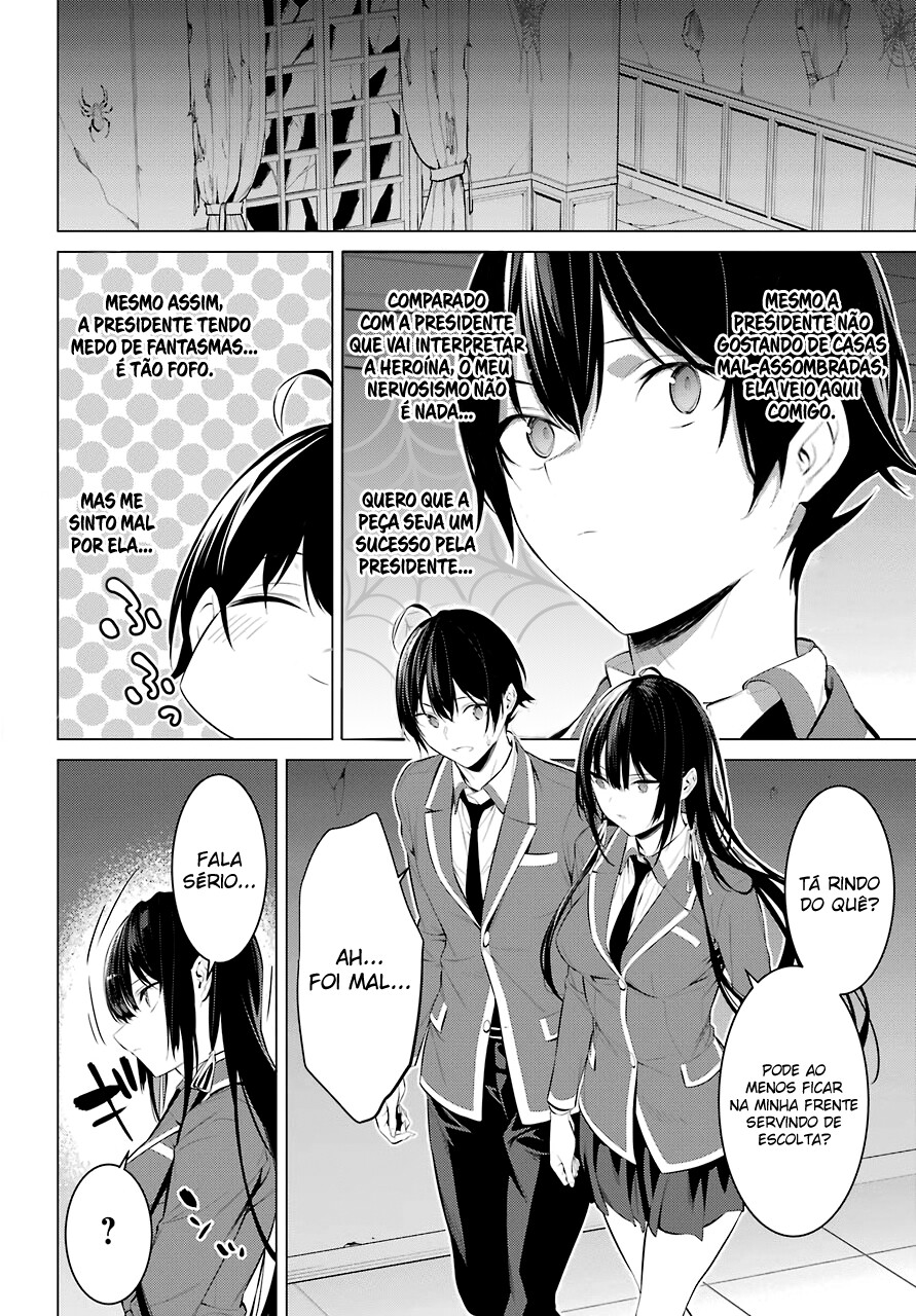Haite Kudasai, Takamine-san Capitulo 27 - pagina 21