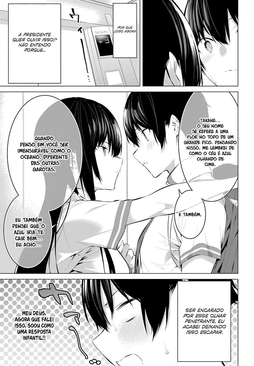 Haite Kudasai, Takamine-san Capitulo 7 - pagina 17 Haite Kudasai, Takamine-san Capitulo 7 - pagina 17