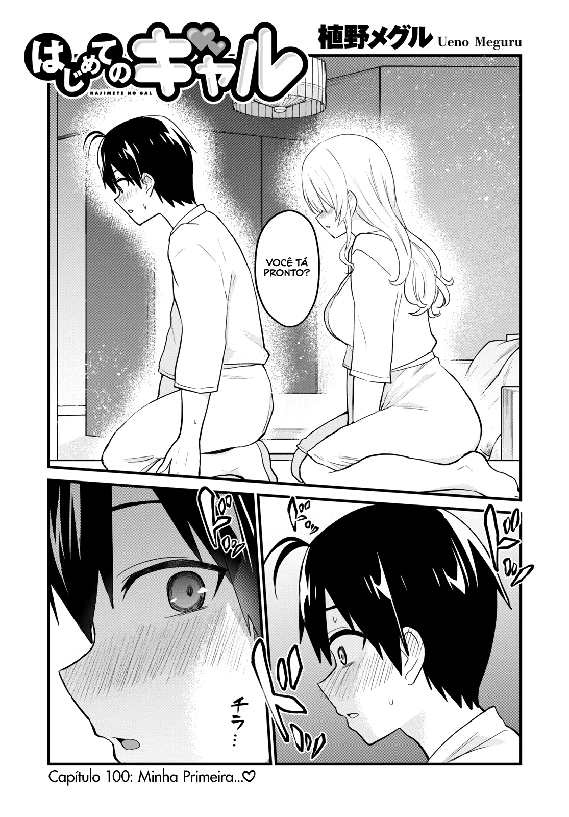 Hajimete no Gal Capitulo 100 - pagina 2
