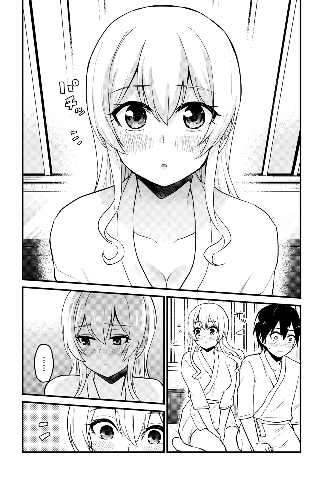 Hajimete no Gal Capitulo 100 - pagina 3