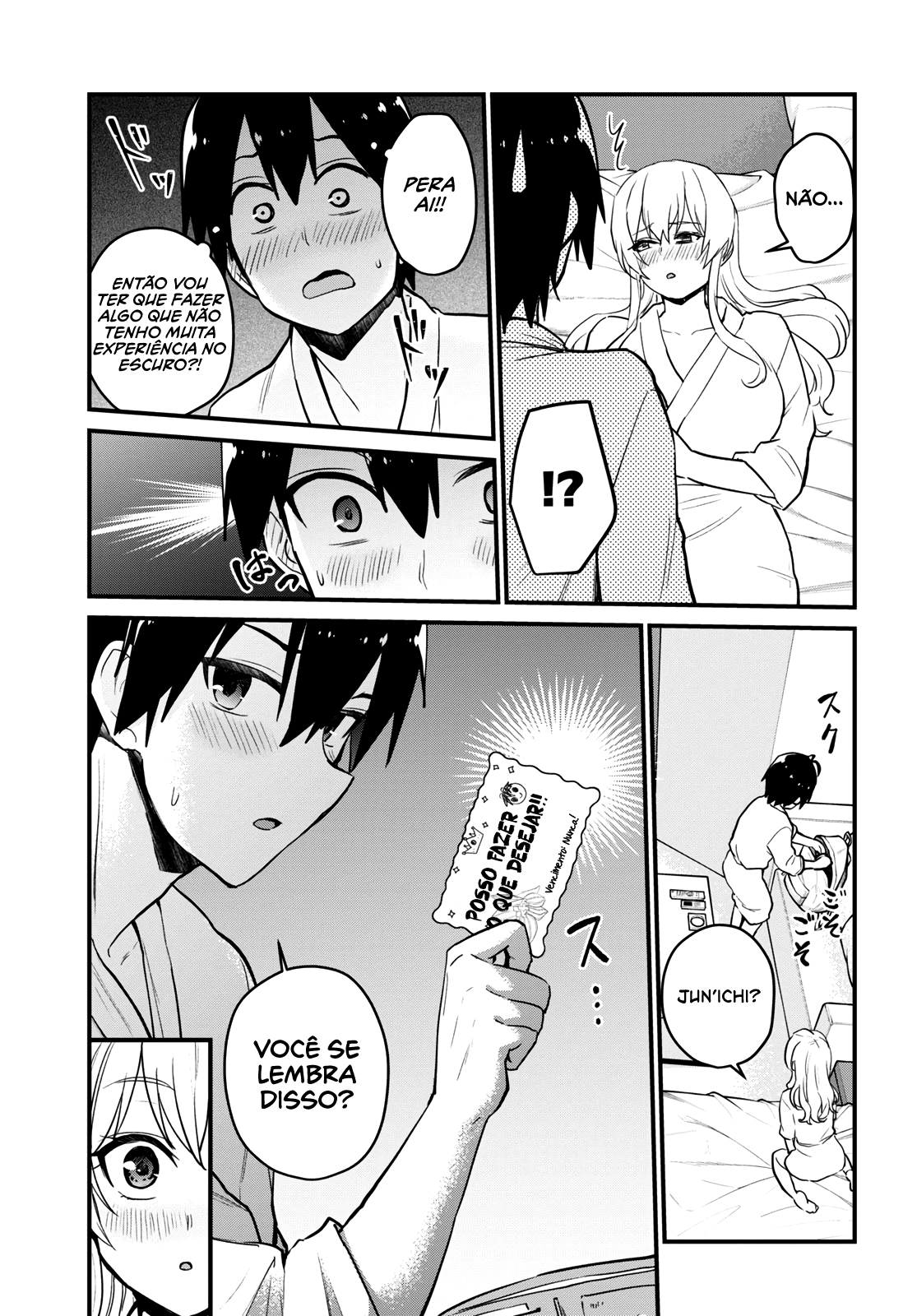 Hajimete no Gal Capitulo 101 - pagina 16