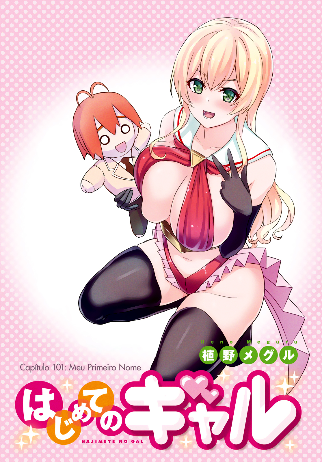 Hajimete no Gal Capitulo 101 - pagina 2
