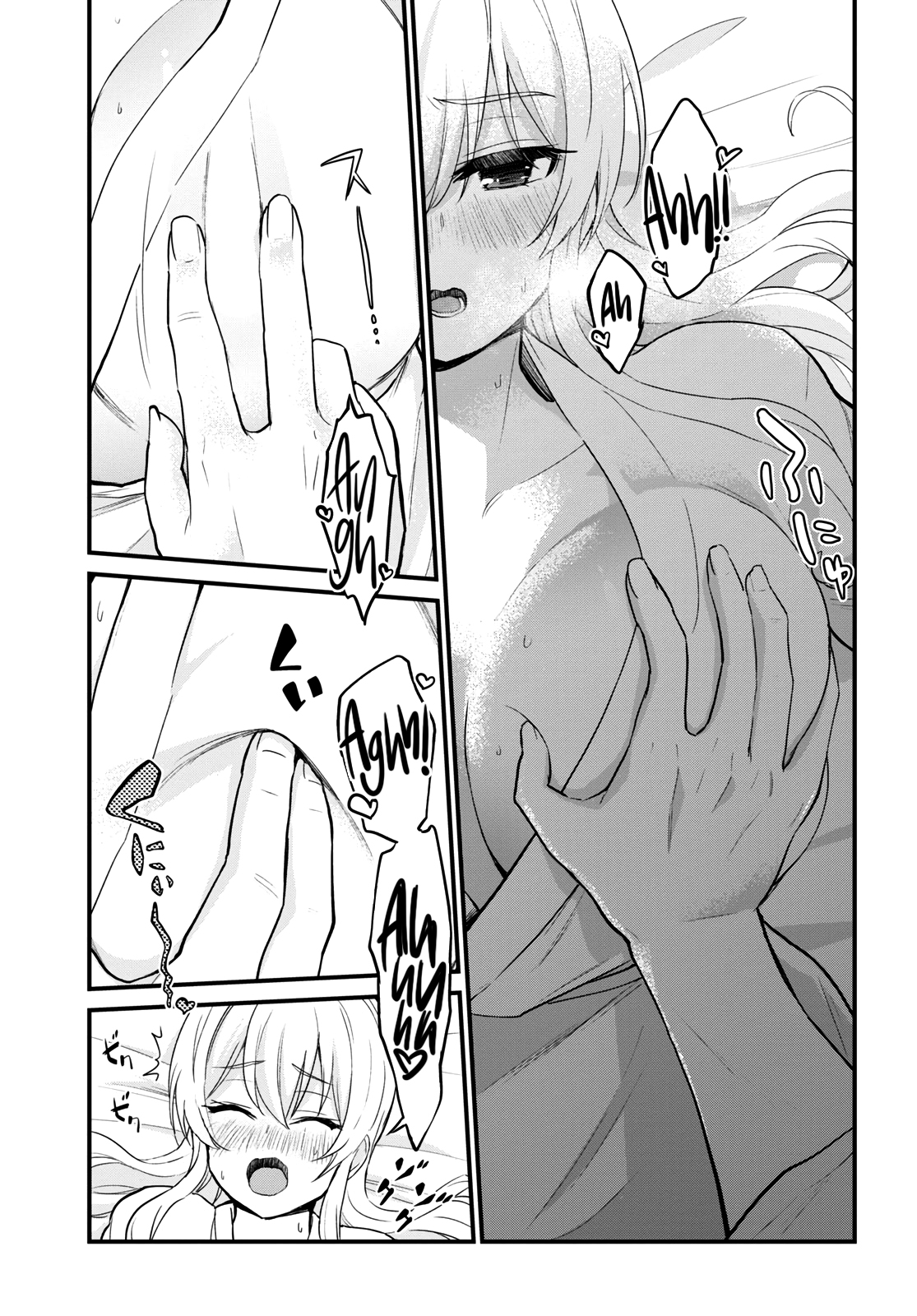 Hajimete no Gal Capitulo 101 - pagina 9